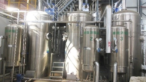 2-Concentration Tank 2-Concentration Tank